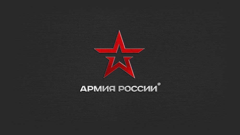 Армия 3.jpg