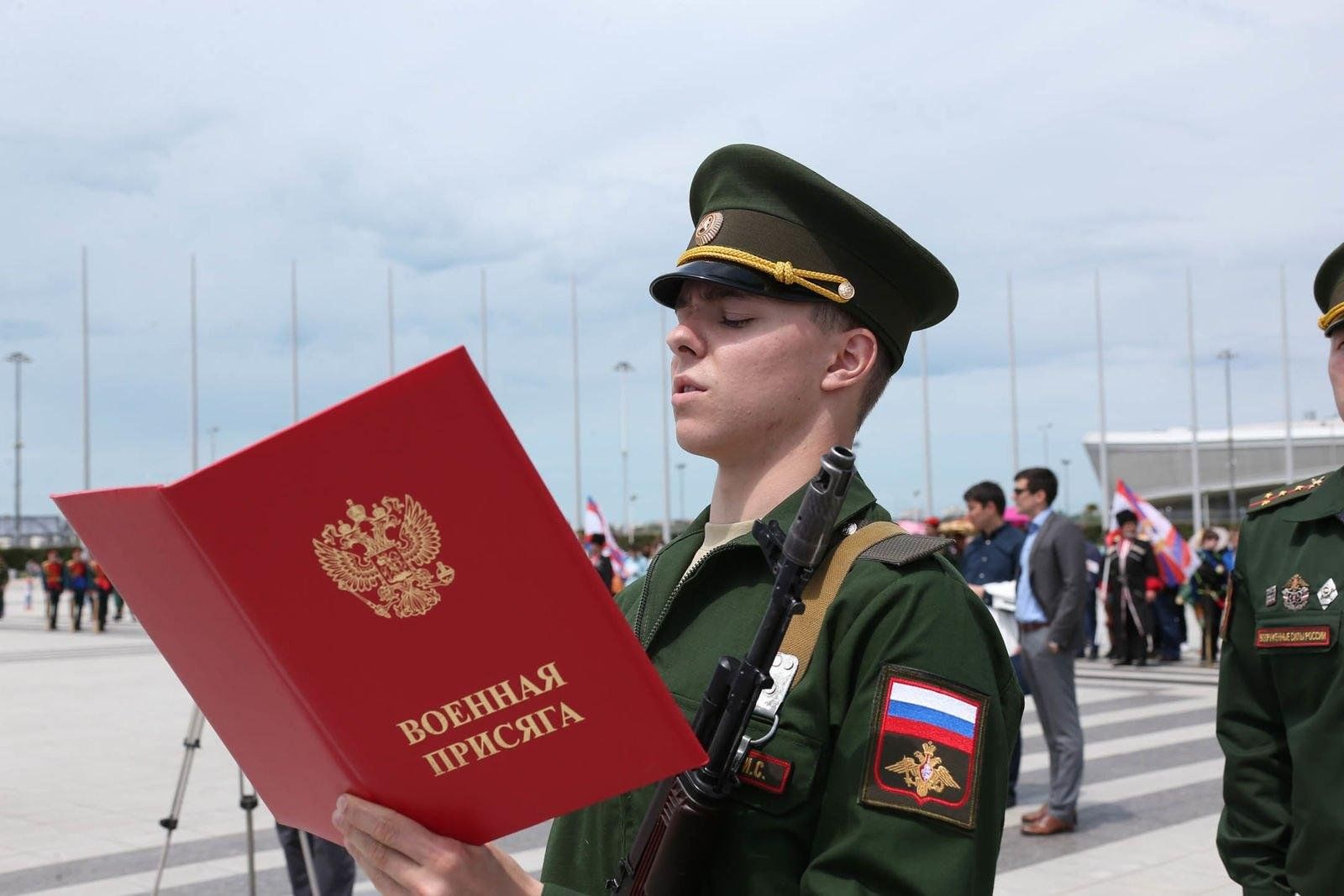 Присяга.jpg