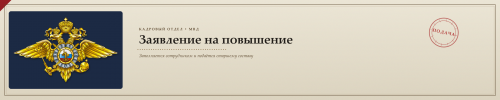 application_banner_paper_2400x480.png