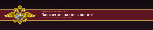 application_banner_ribbon_2400x480.png