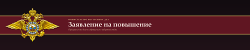 application_banner_ribbon_4000x800.png