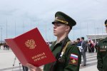Присяга.jpg